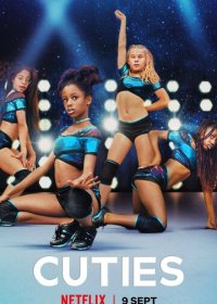 Милашки (2020)