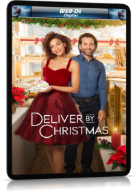 Доставить к Рождеству (2020)