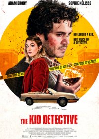 Малыш-детектив (2020)