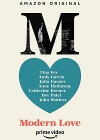 Современная любовь (1-2 сезон)