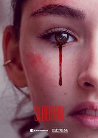 Слёборн: эпидемия на острове (1-2 сезон)