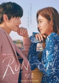 Продолжаем (1 сезон)