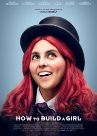 Как создать девушку (2019)