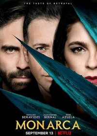 Монархиня (1-2 сезон)