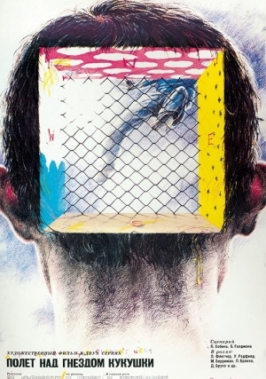 Пролетая над гнездом кукушки (1975)