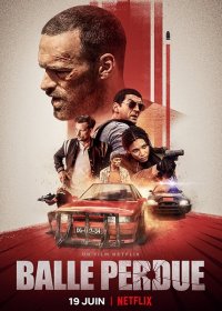 Шальная пуля (2020)