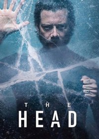 Голова (1 сезон)