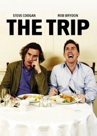 Путешествие (1-4 сезон)