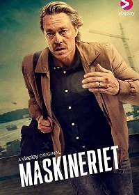 Механизмы (1-2 сезон)