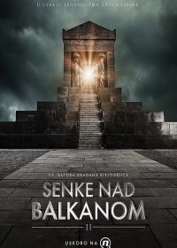 Тени над Балканами (1-2 сезон)