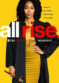 Всем встать (1-2 сезон)