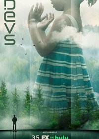 Разрабы (1 сезон)