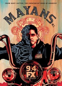 Майянцы (1-4 сезон)