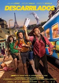 Потерявшиеся (2021)