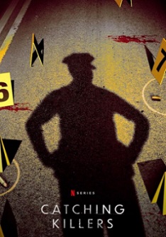 Как поймать убийцу (1-2 сезон)