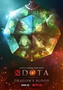 DOTA: Кровь дракона (1-3 сезон)
