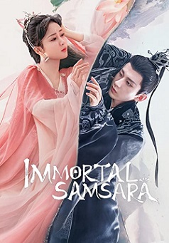 Щепки агарового дерева (1-2 сезон)