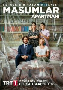 Квартира невинных (1-2 сезон)