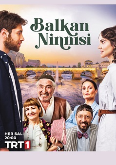 Балканская колыбельная (1 сезон)