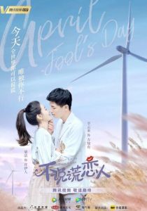 Мистер Честность (1 сезон)