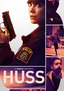 Катарина Хусс (1 сезон)