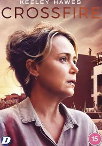 Перекрёстный Огонь (1 сезон)