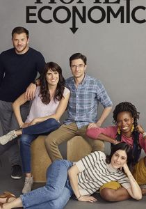 Домоводство (1-3 сезон)