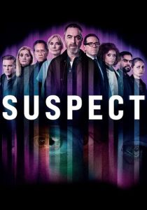 Подозреваемый (1 сезон)