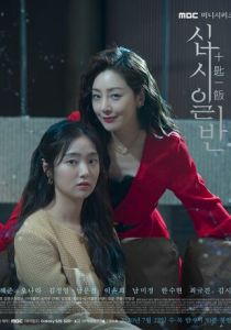 С миру по нитке (1 сезон)