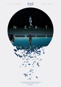 Следующий выход (2022)