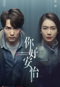 Люди (1 сезон)