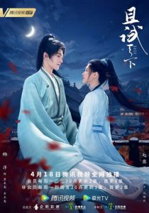 Кто правит миром (1 сезон)