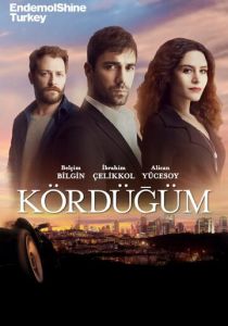 Узел (1-2 сезон)