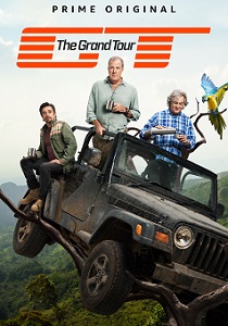 Гранд тур (1-5 сезон)