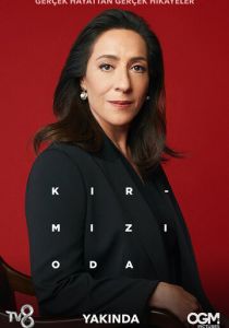 Красная комната (1 сезон)