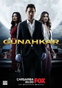 Грешник (1 сезон)