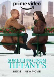Что-то от Тиффани (2022)