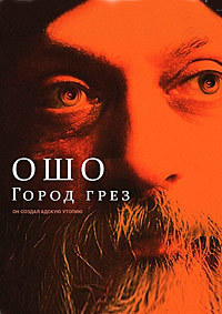 Дикая-дикая страна (1 сезон)