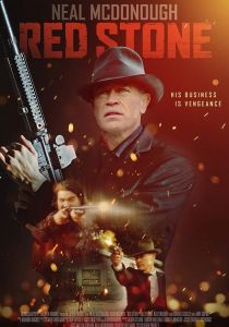 Красный камень (2021)