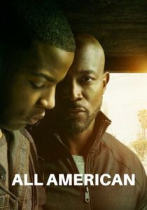 Всеамериканский (1-4 сезон)