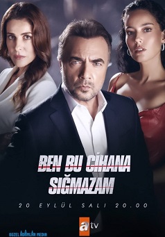 Я не могу вписаться в этот мир (1 сезон)