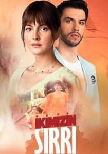 Наша тайна (1 сезон)