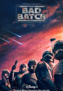 Звёздные войны: Бракованная партия (1-2 сезон)