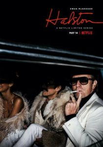 Холстон (1 сезон)