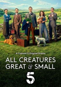 О всех созданиях — больших и малых (1-3 сезон)